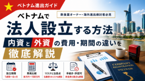 PNG画像