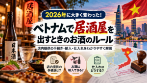 ChatGPT 画像 2026年9月30日 16 48