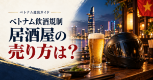 ChatGPT 画像 2026年10月8日 14 53