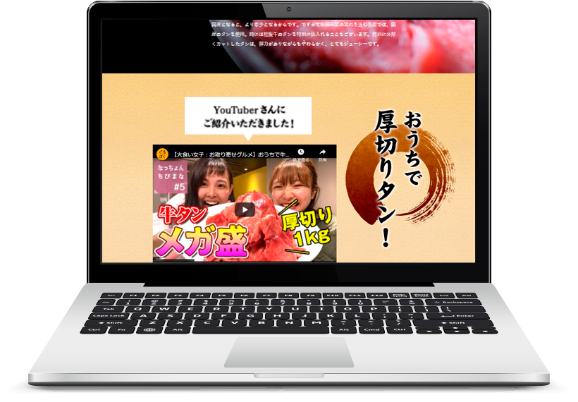 WEBサイト
