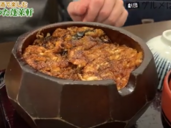 行列必至の人気ひつまぶし店は夜で決まり！【あつた蓬莱軒】