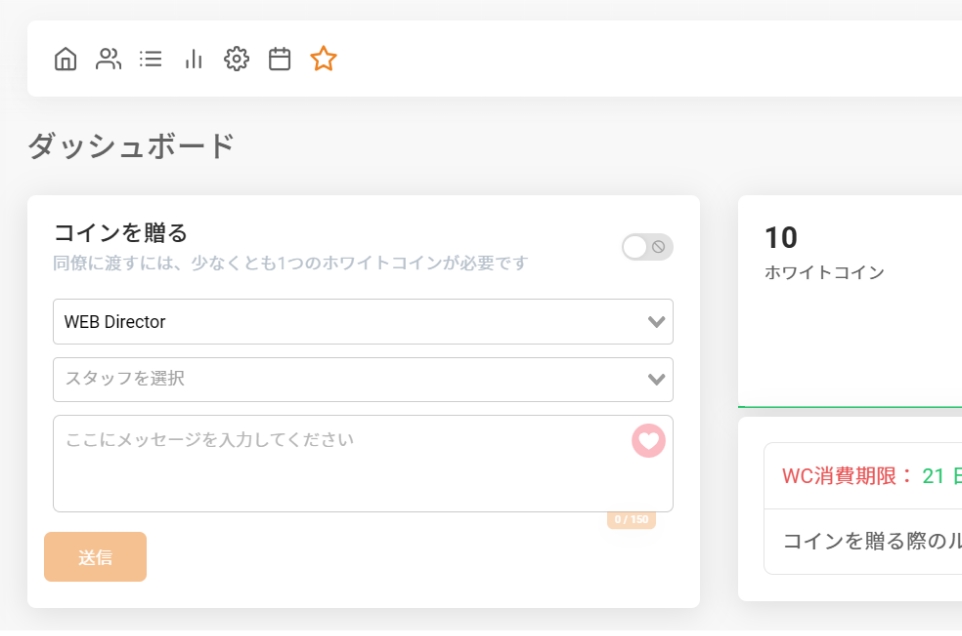Web開発