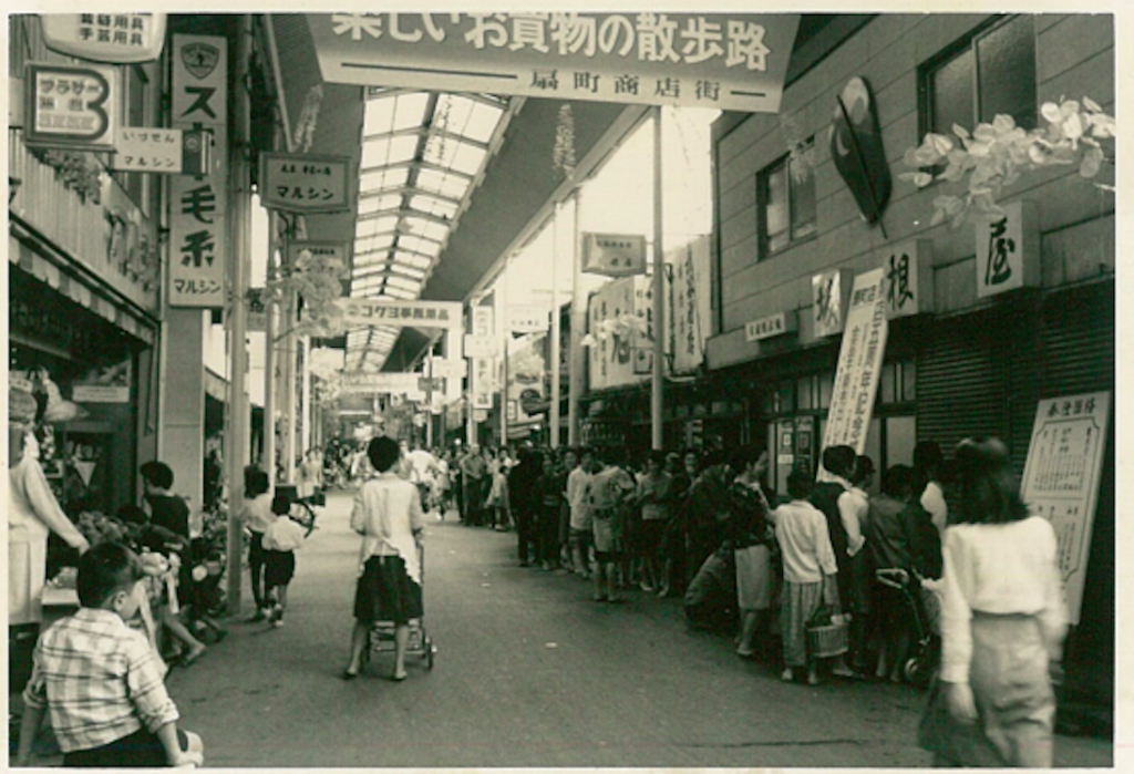 宿禰餅本舗 坂根屋