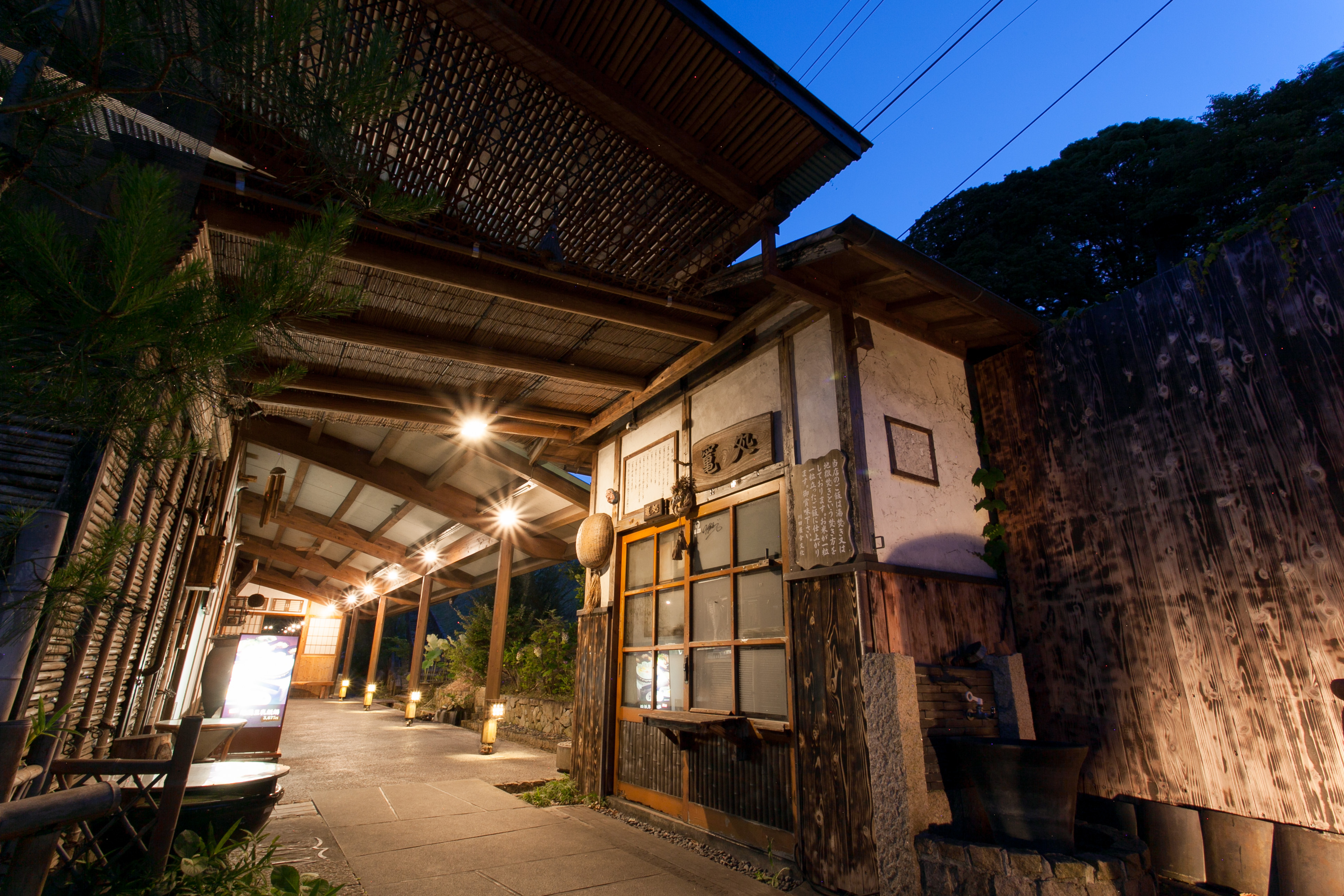 川田 屋 富田林