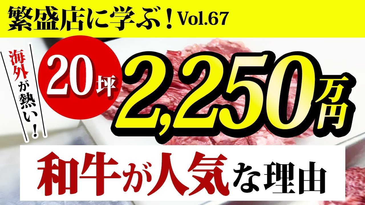 焼肉すだく シンガポール
