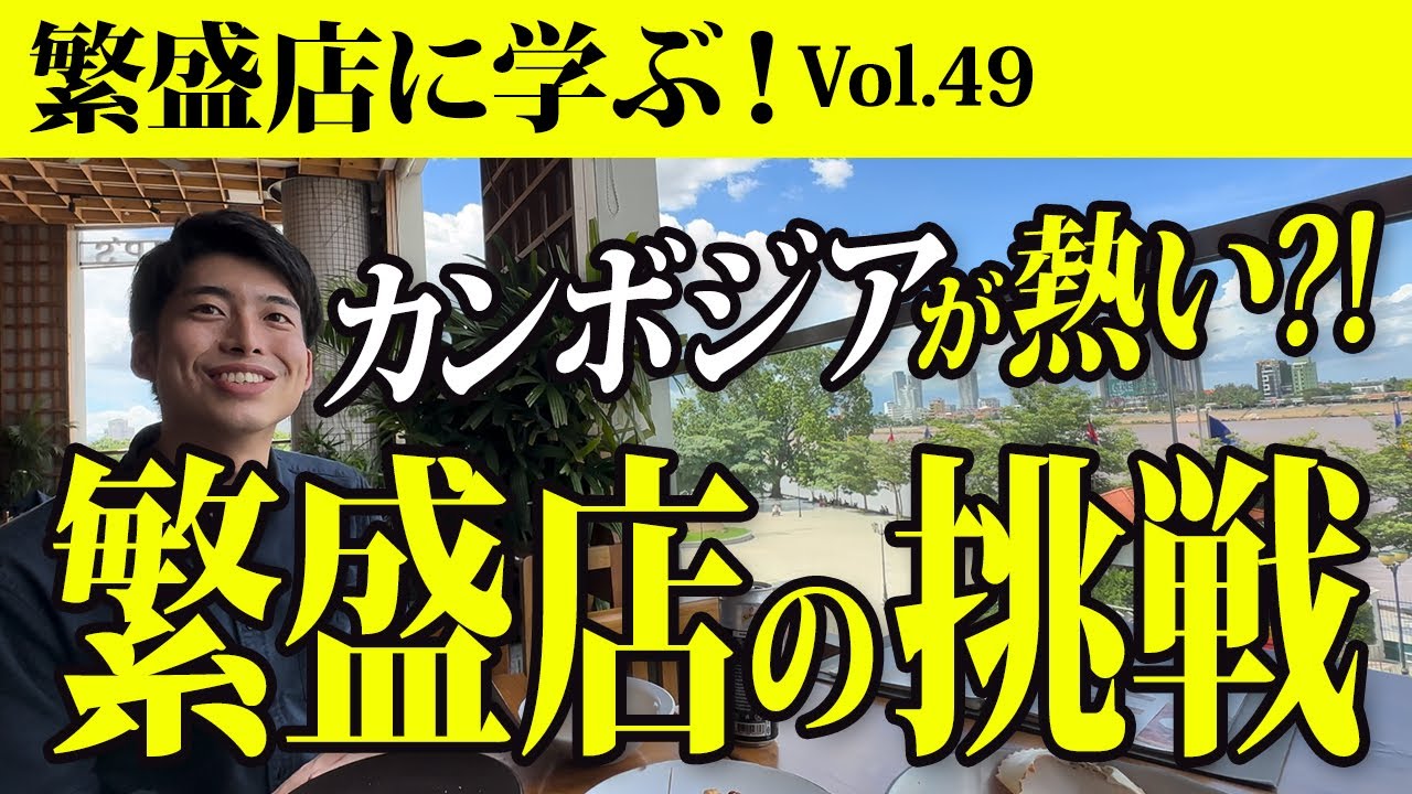 Pizza 4P's カンボジア進出